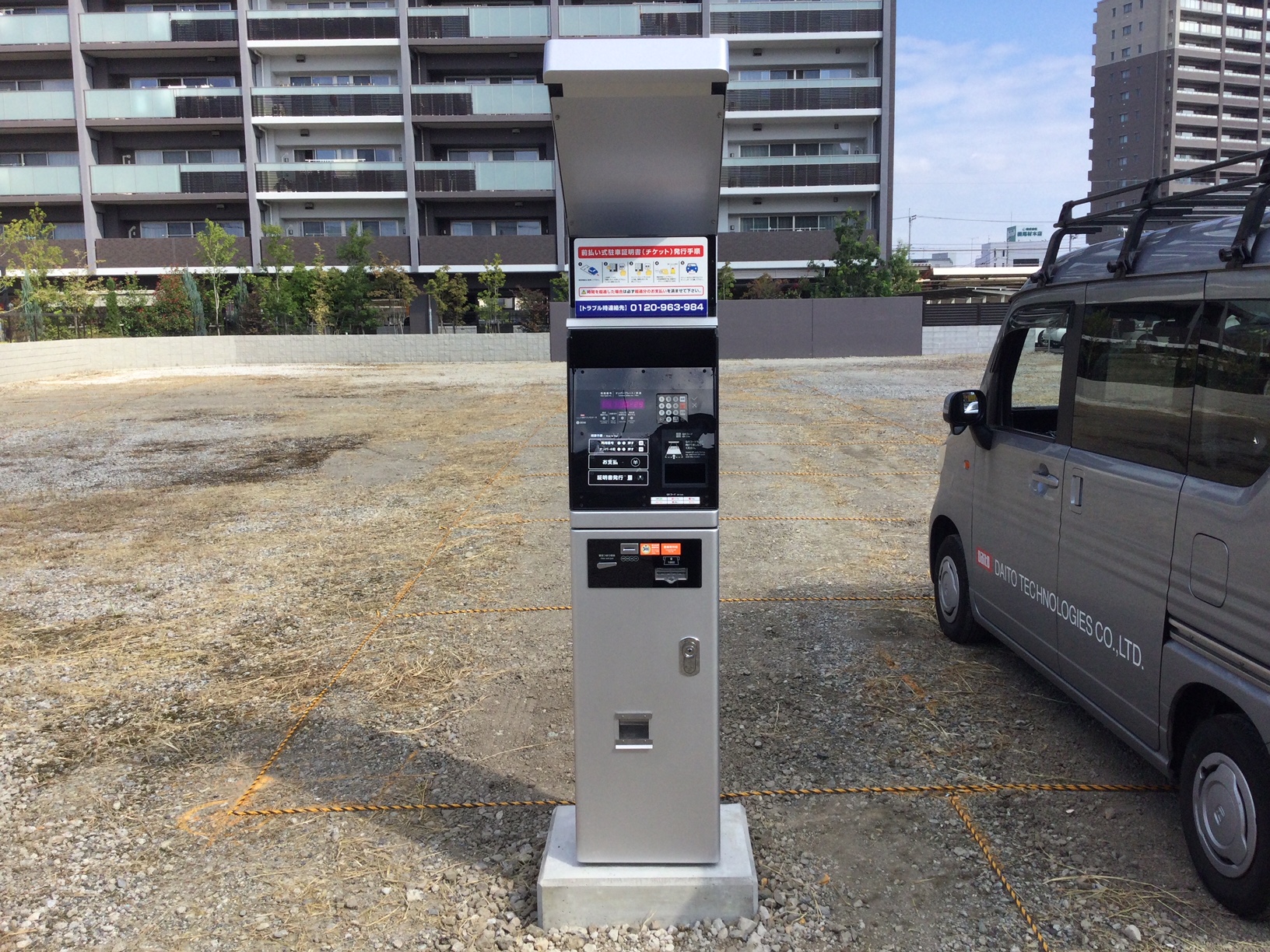 Images ONE PARK本庄駅南1丁目