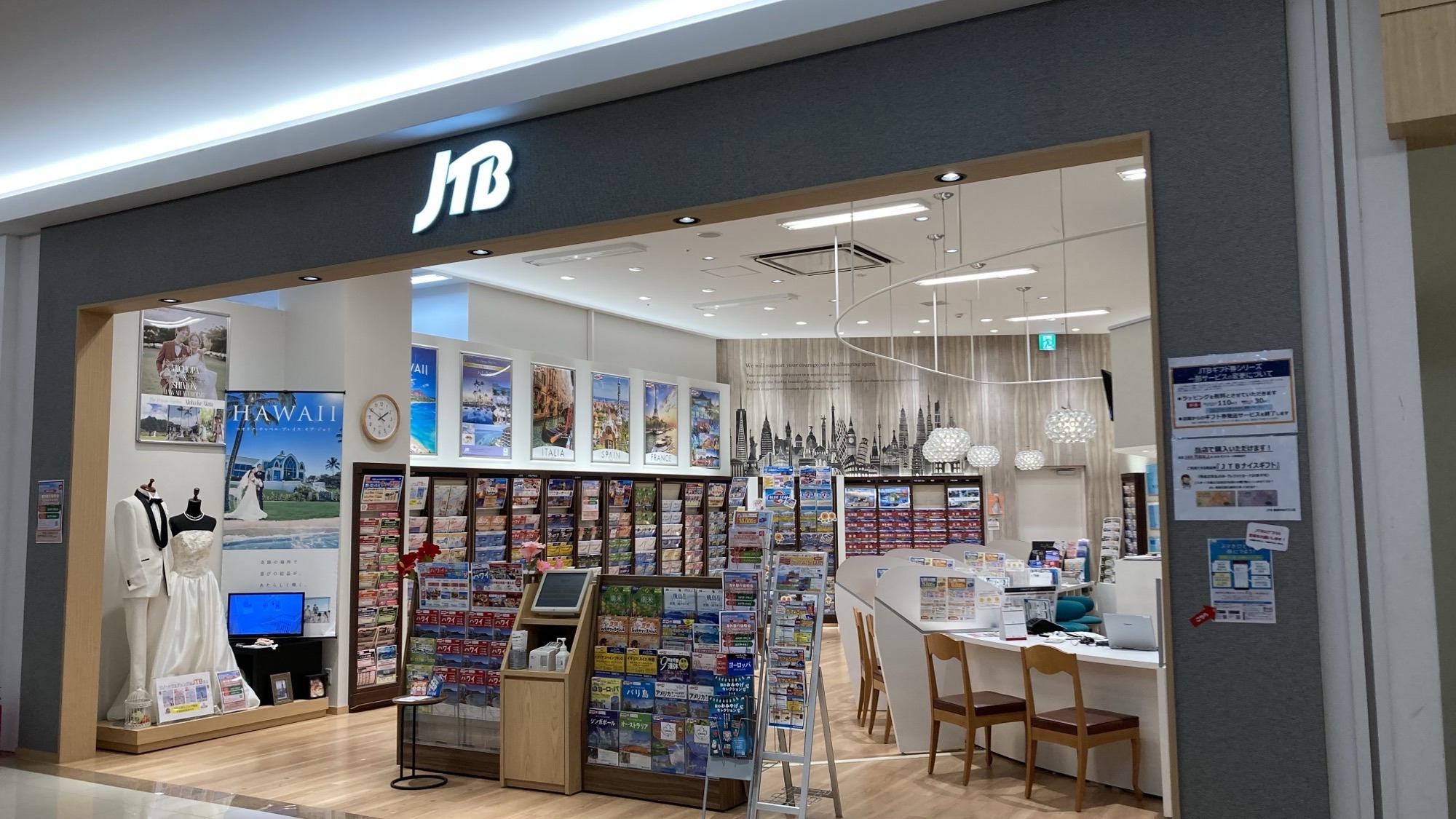 Images JTBウエディングデスク徳島ゆめタウン