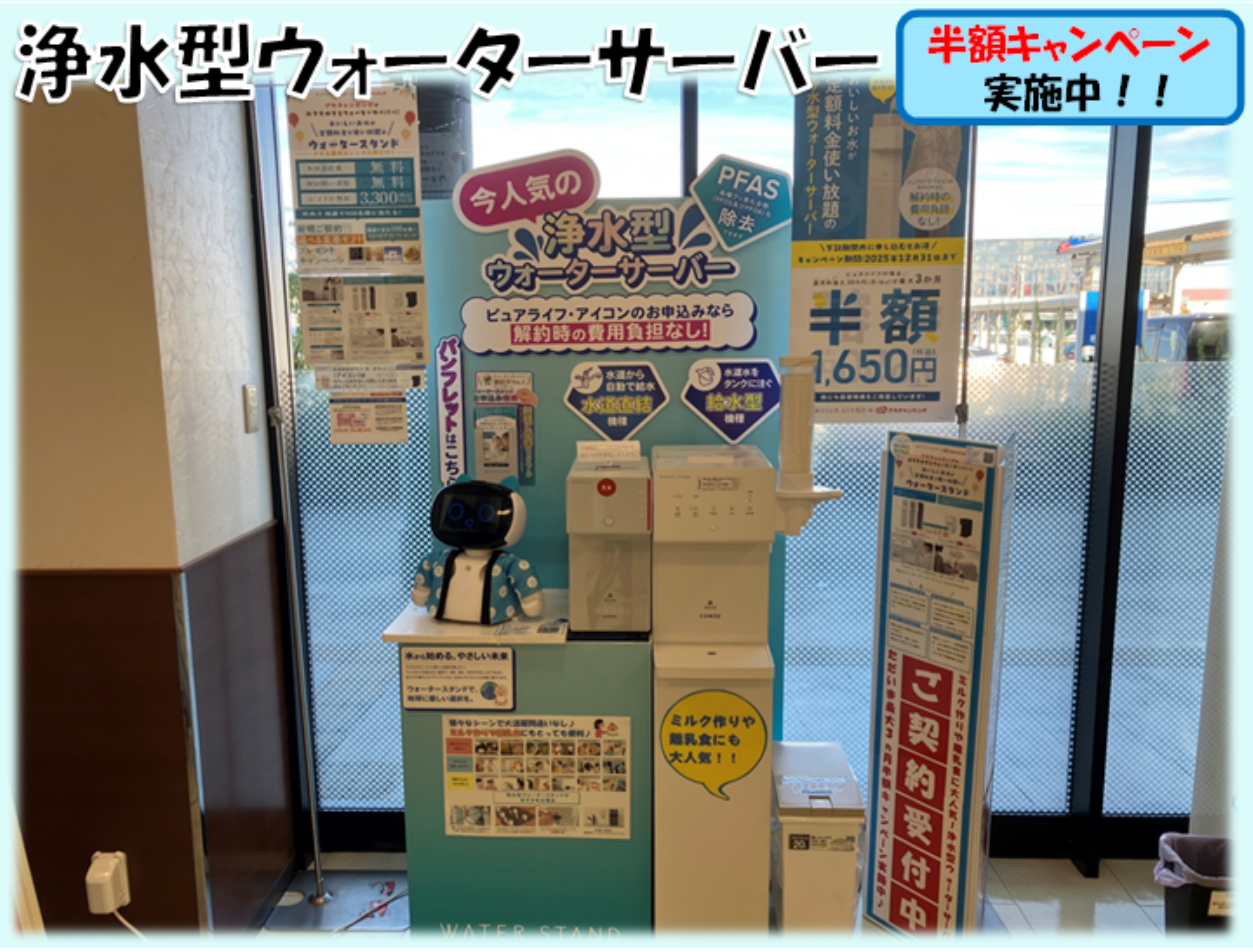 アピタタウン金沢ベイ店｜ベビー用品・マタニティ用品のアカチャンホンポ
