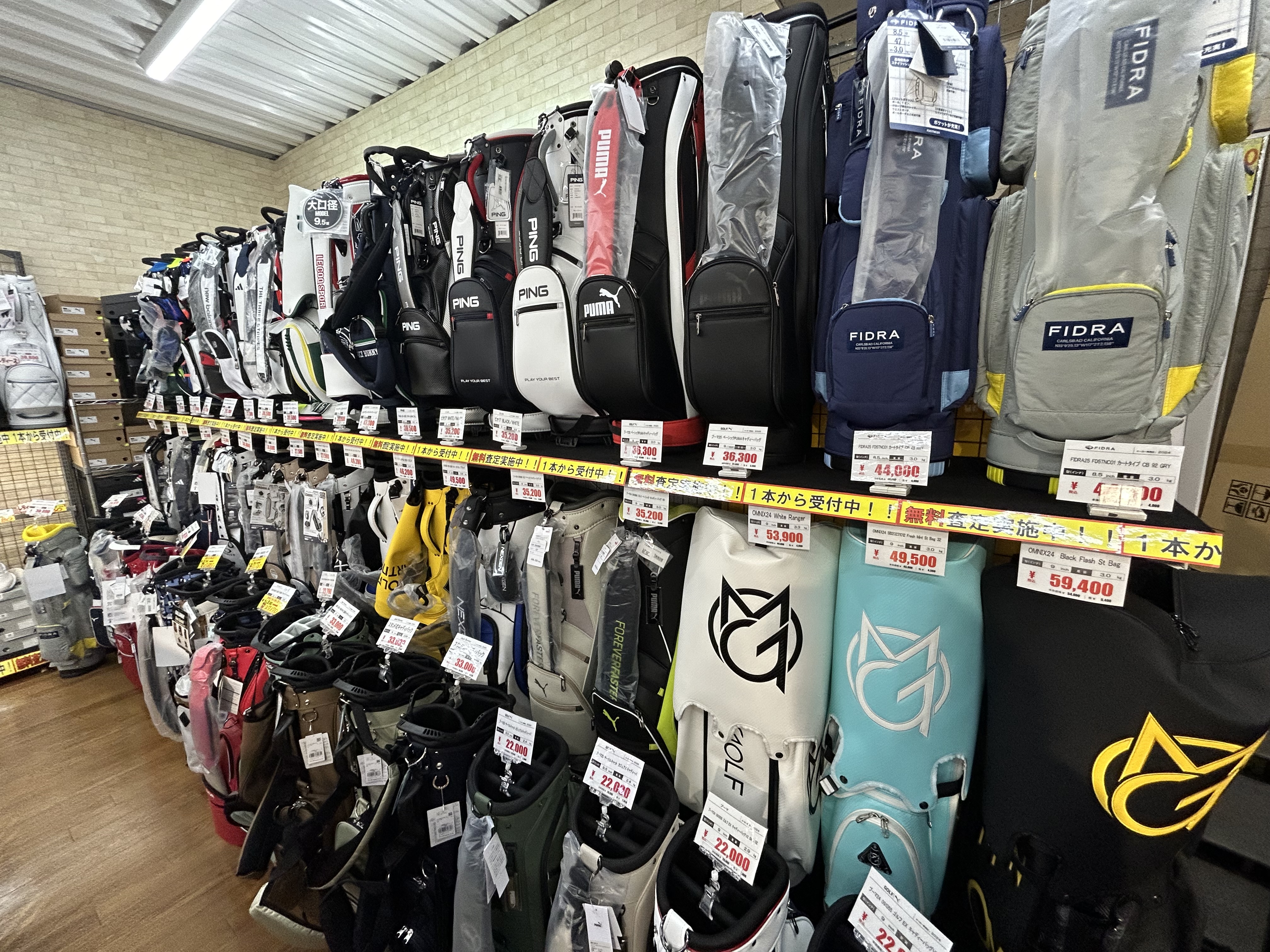 Images ゴルフパートナー 川西久代店