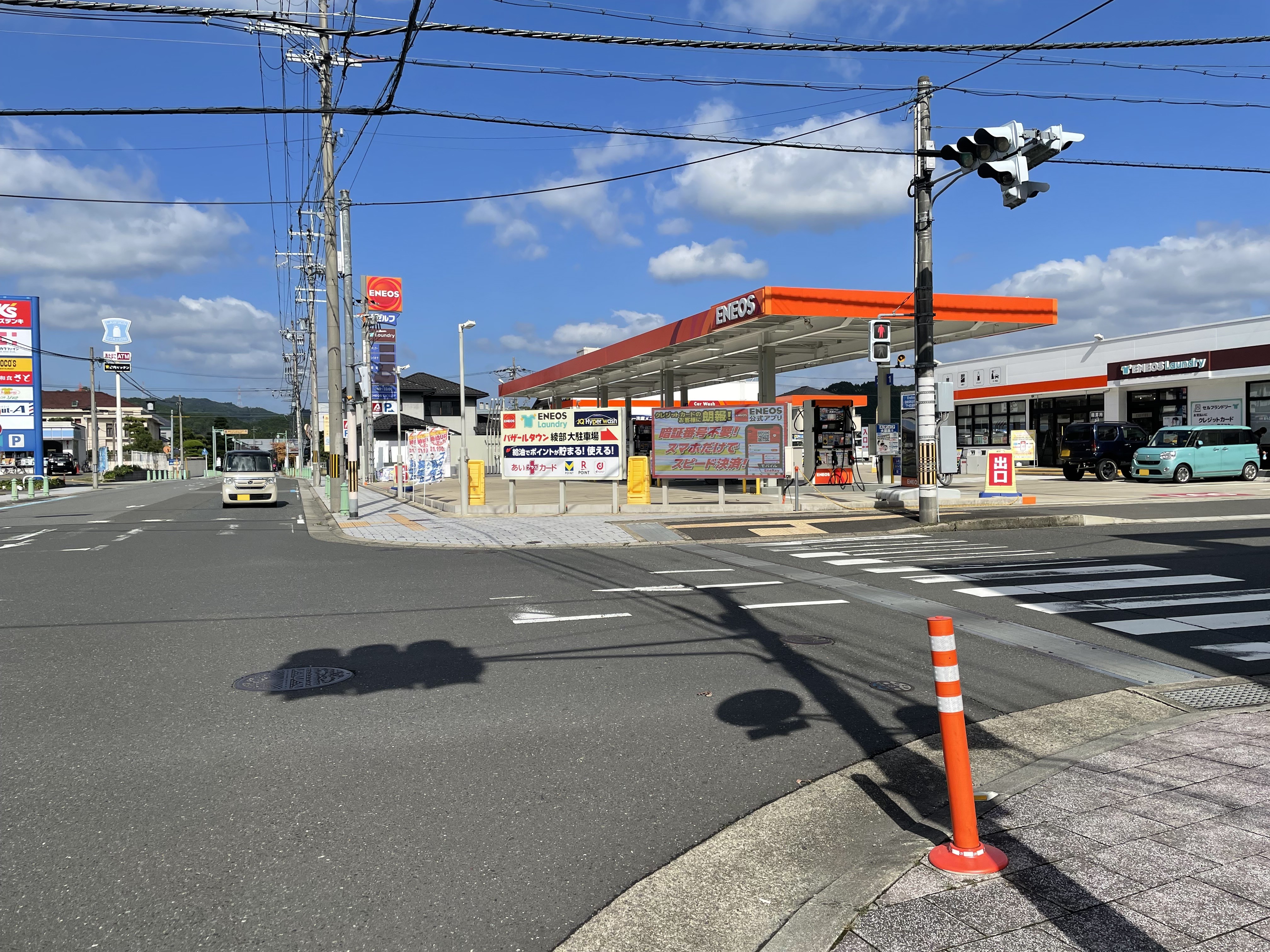 Images ENEOS 綾部店（ENEOSモビリニア）