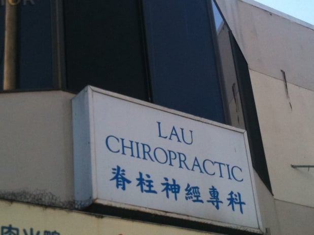 Images Lau Chiropractic