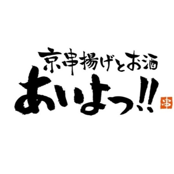 あいよっ！四条烏丸西店 Logo