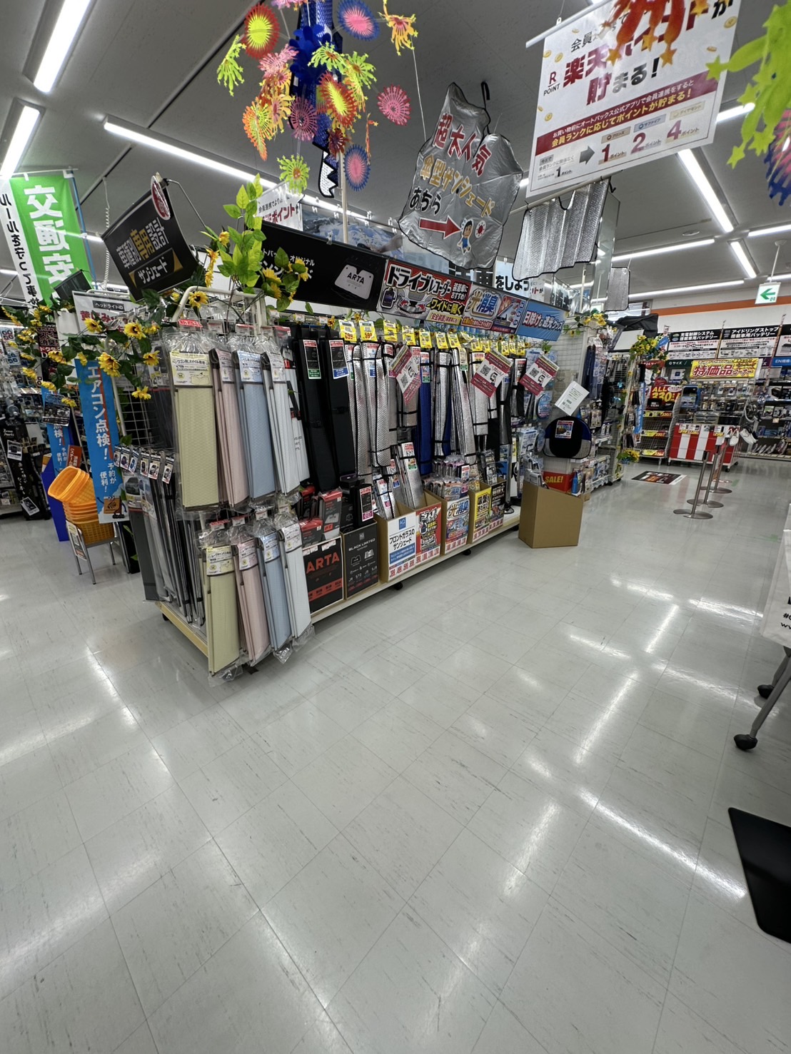 Images オートバックス瑞浪インター店