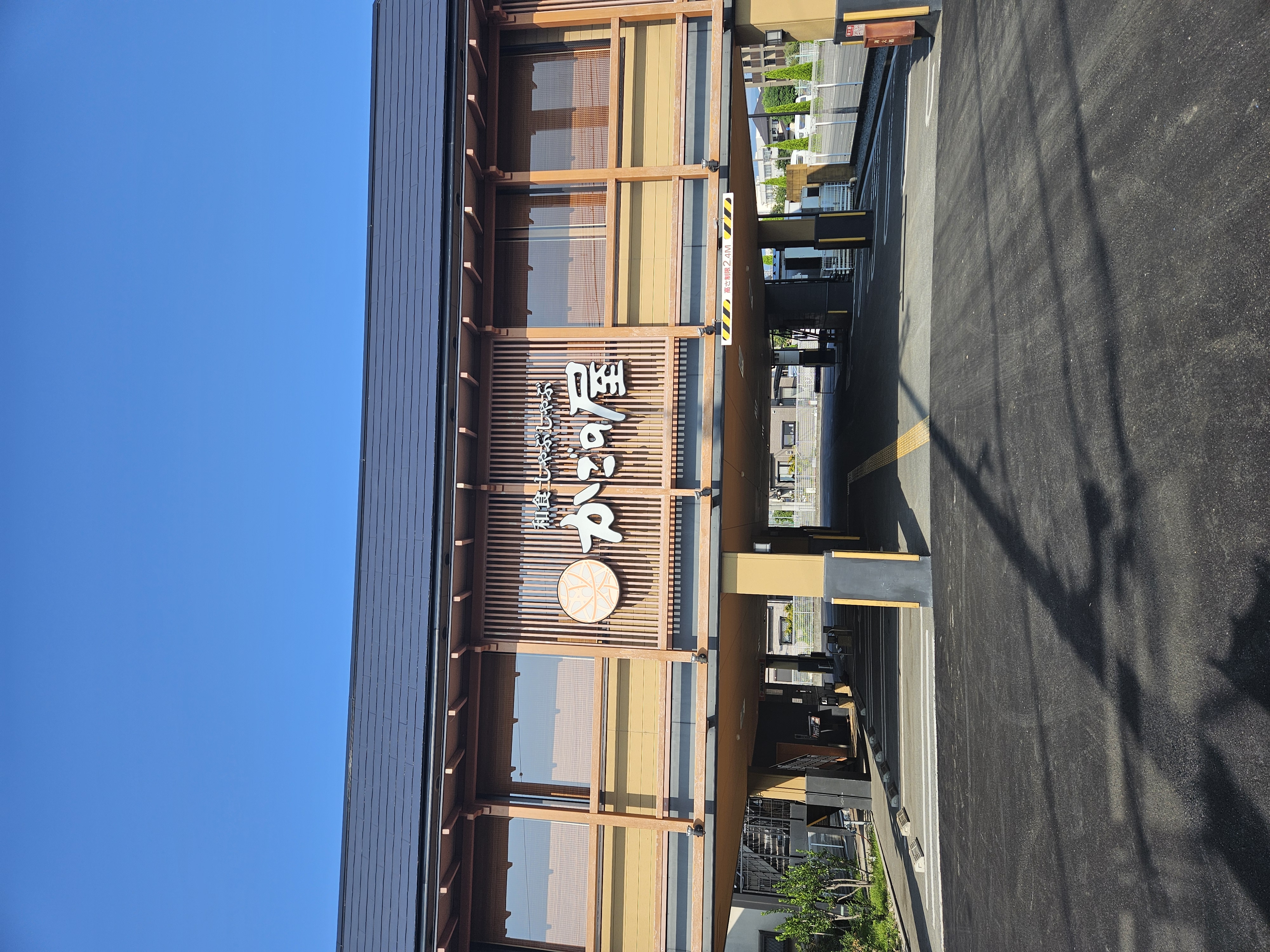 Images かごの屋 高槻城東店