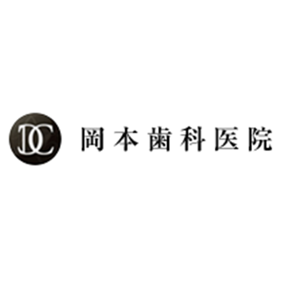 大阪天満橋 岡本歯科医院 Logo