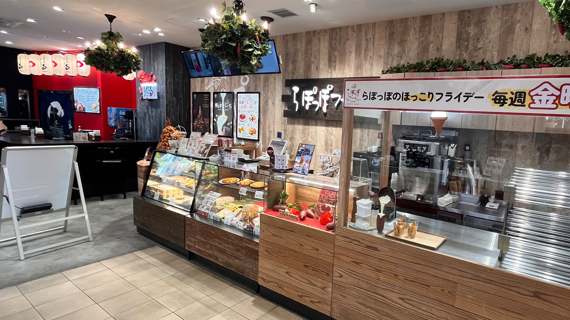 Images らぽっぽファーム心斎橋店