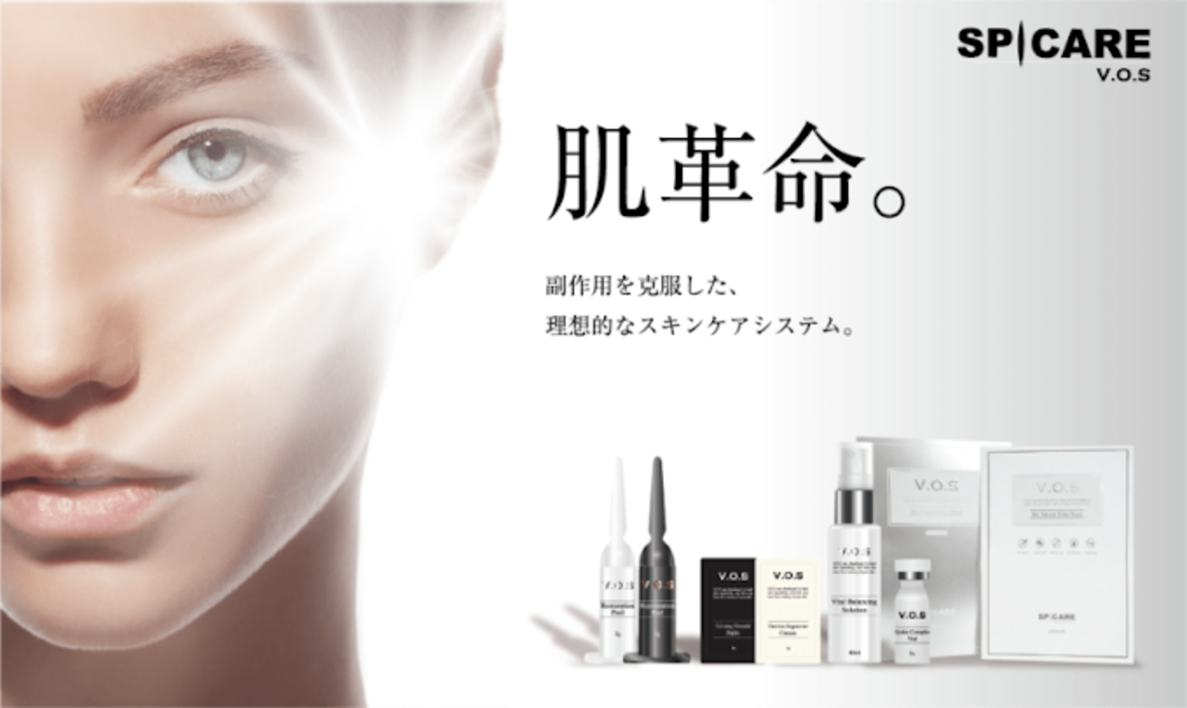 Images パーソナルサロンCocoro