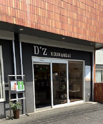 Images D'Z KOUNANDAI