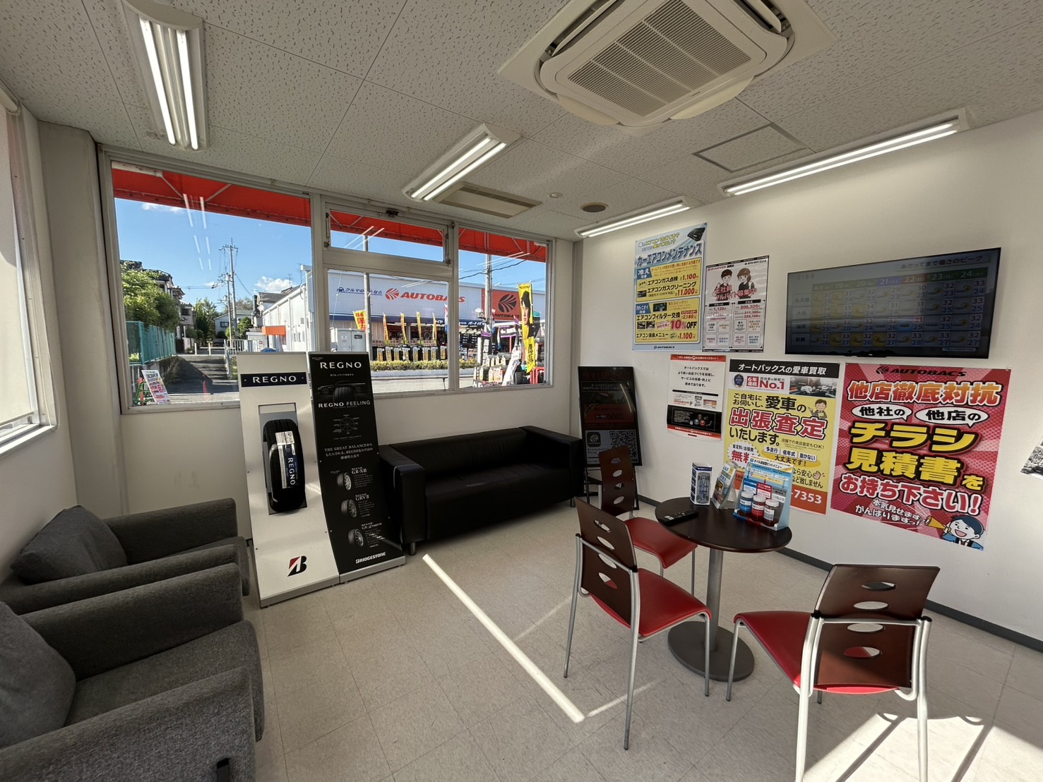 Images オートバックス高槻北