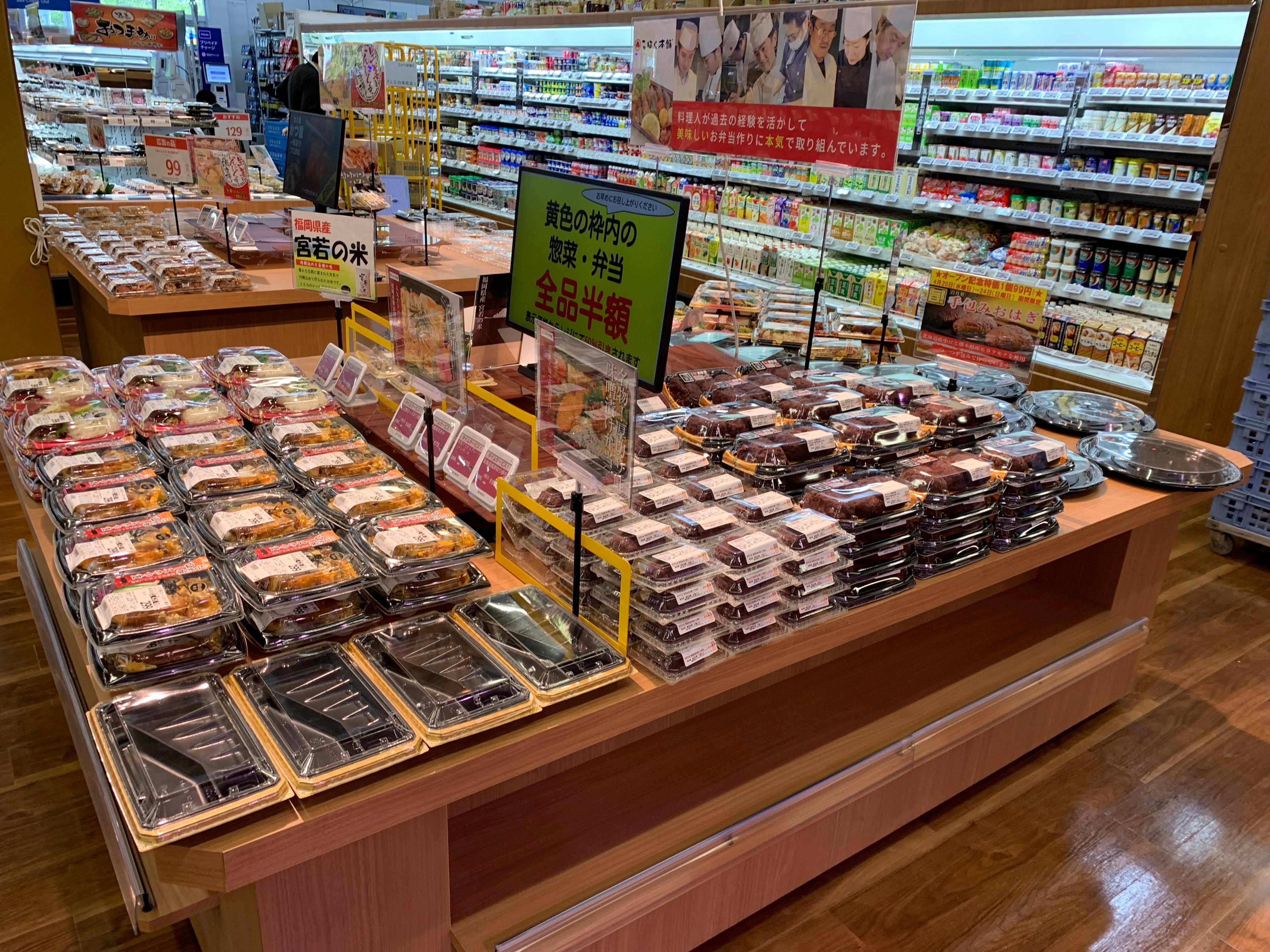 Images TRIAL GO 脇田店