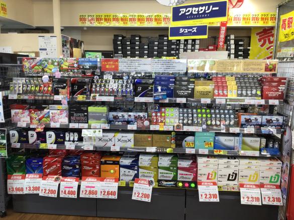 Images ゴルフパートナー 東広島西条店
