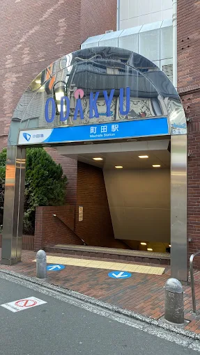 Images ココロカラダメディカル整体院 町田院