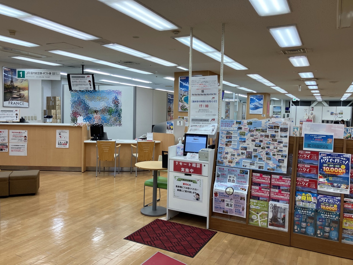 Images JTB トラベルゲート広島紙屋町