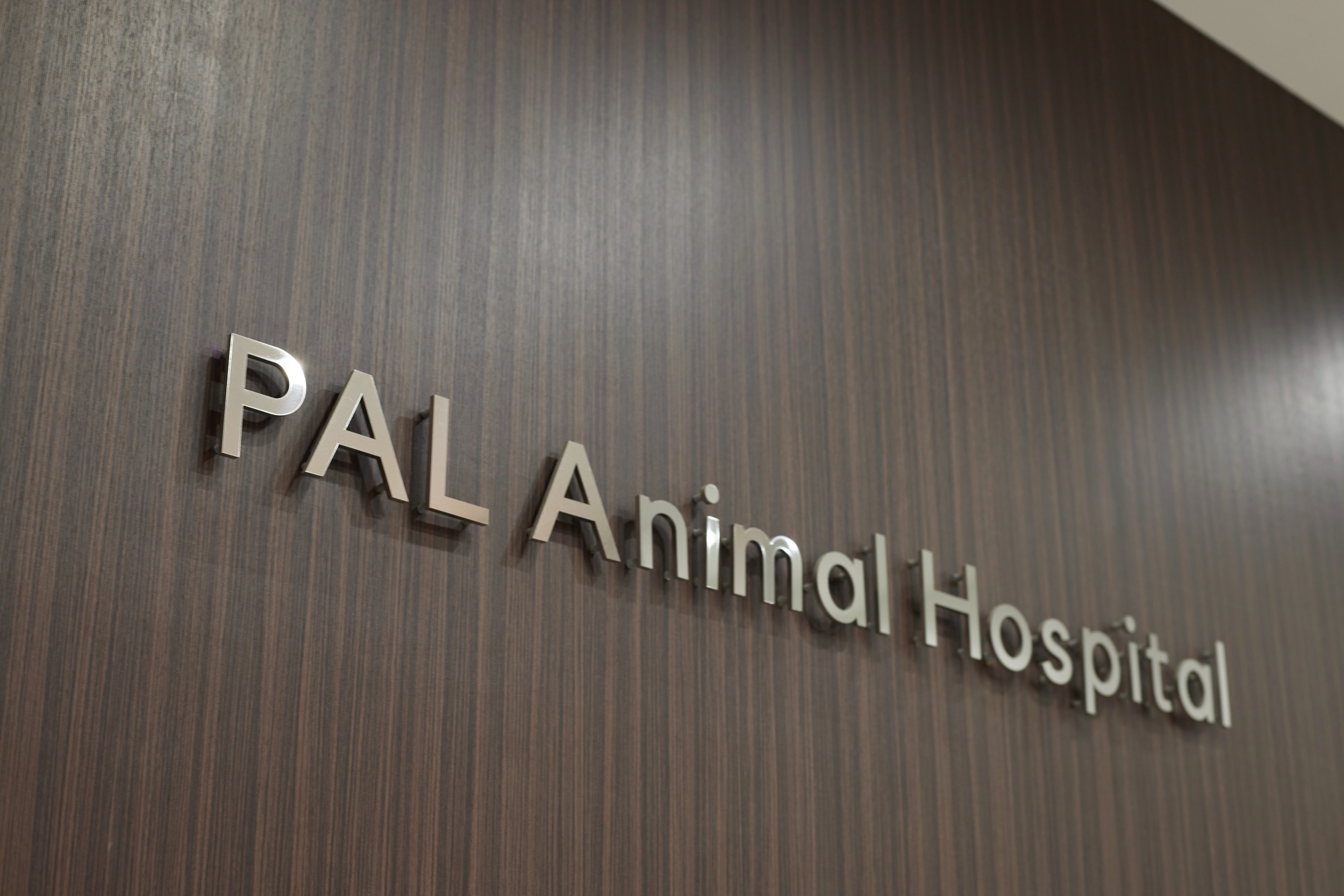 Images 飯塚パル動物病院 PAL動物病院グループ