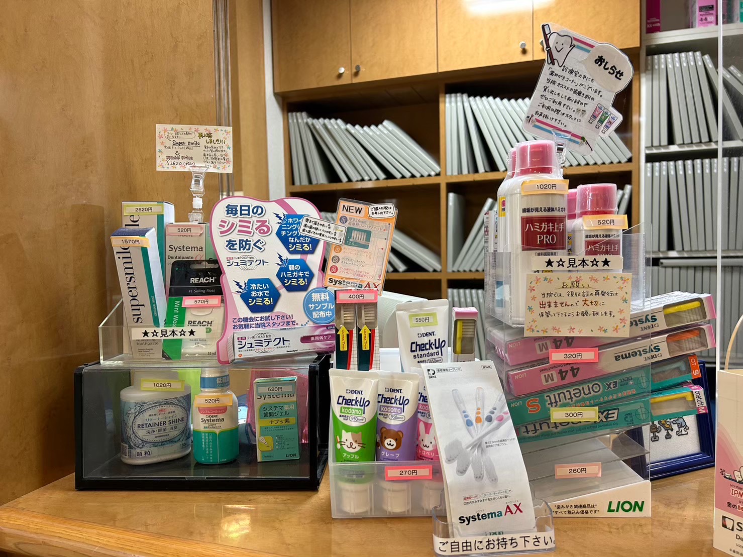 Images こばやし矯正歯科クリニック