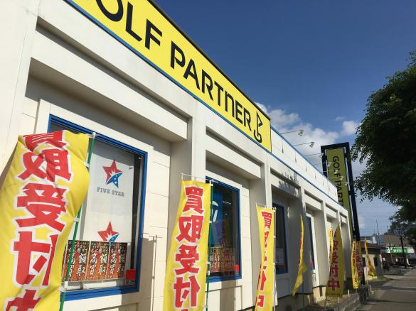 Images ゴルフパートナー トヨタ店