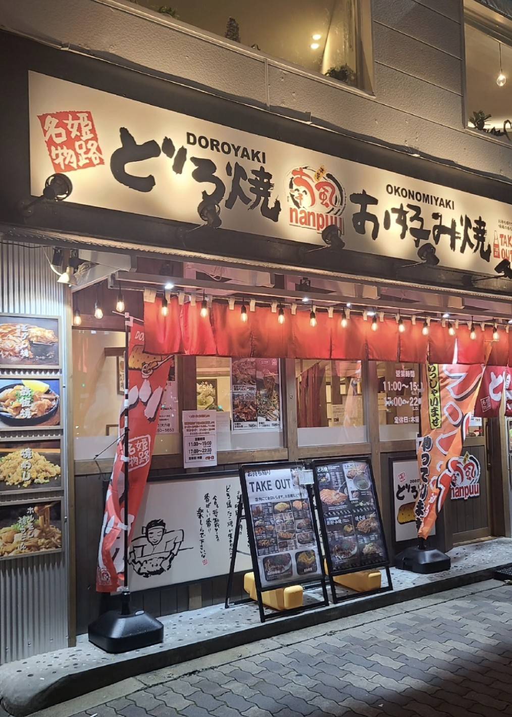 Images 喃風 天六店