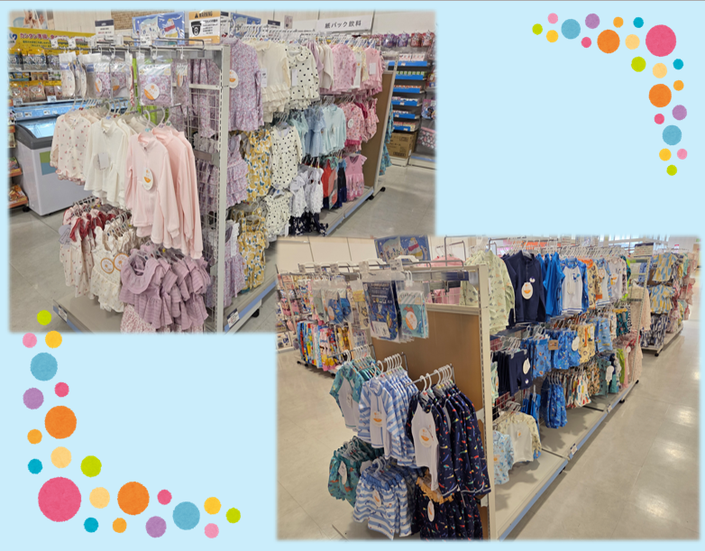 エミフルMASAKI店｜ベビー用品・マタニティ用品のアカチャンホンポ