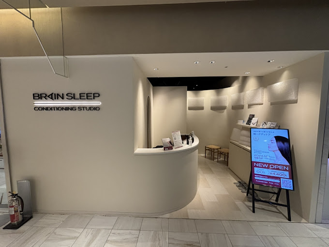 Images ブレインスリープ コンディショニングスタジオ 有楽町マルイ店｜睡眠専門鍼灸院