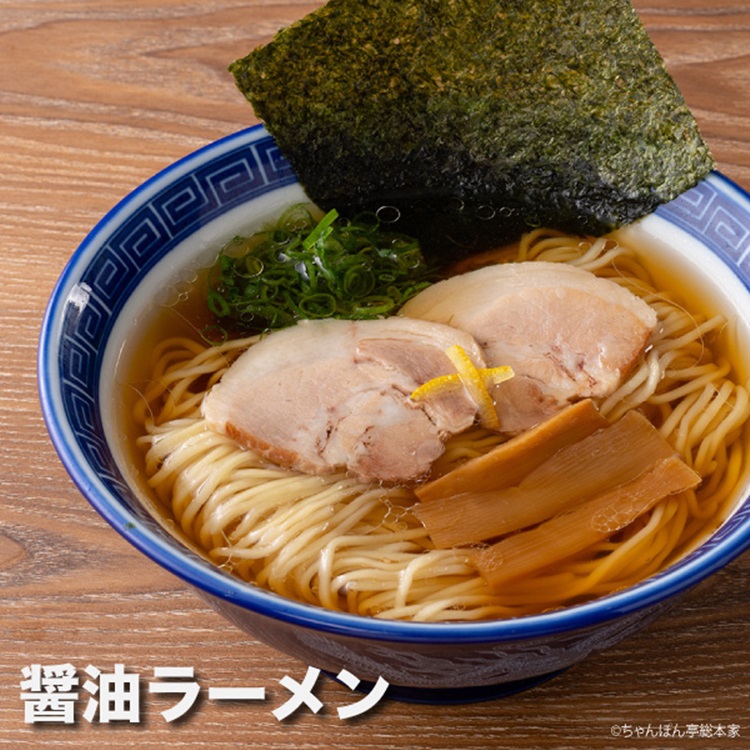 Images 近江ちゃんぽん亭 長浜店