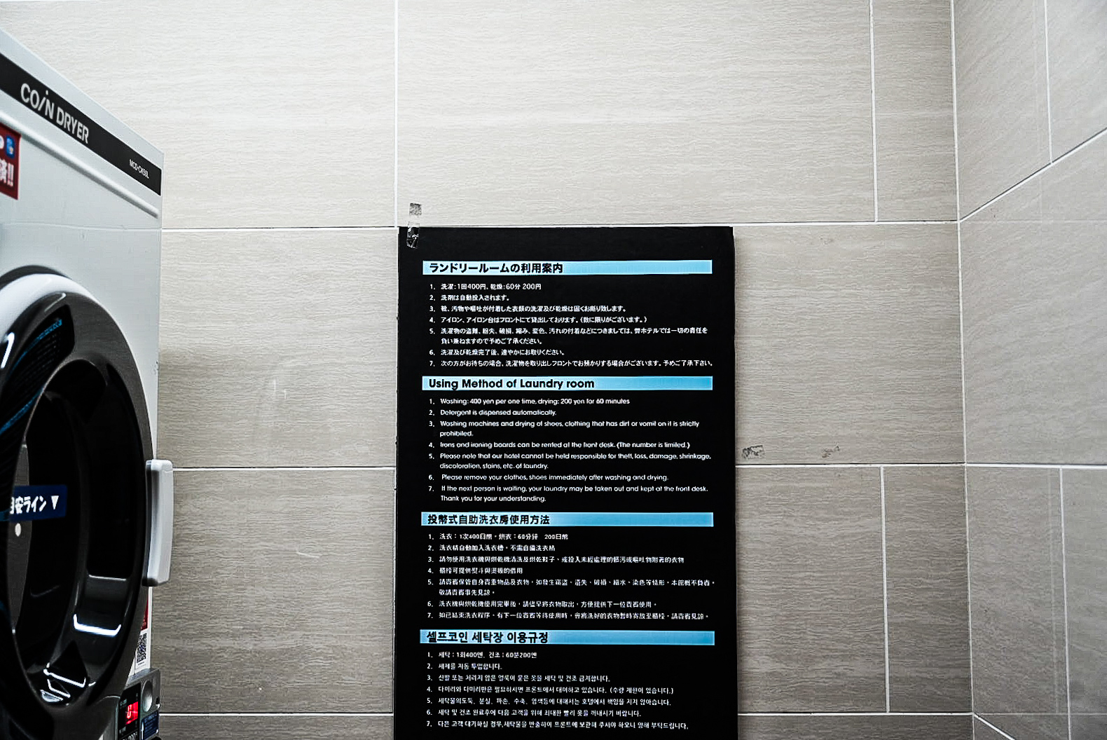 Images Just Sleep 大阪心斎橋