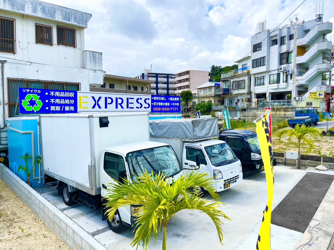 Images 株式会社EXPRESS