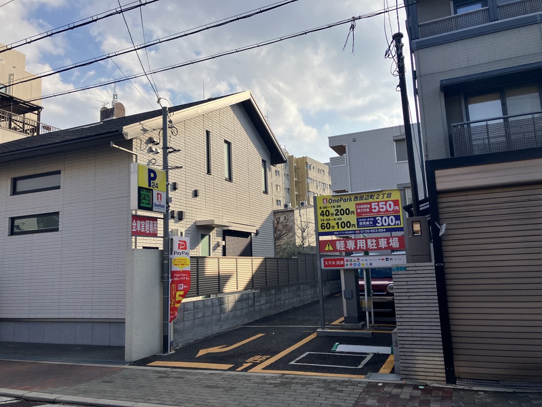 Images ONE PARK西田辺町2丁目
