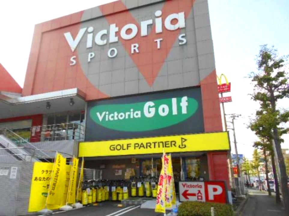 Images ヴィクトリアゴルフ 川崎野川店