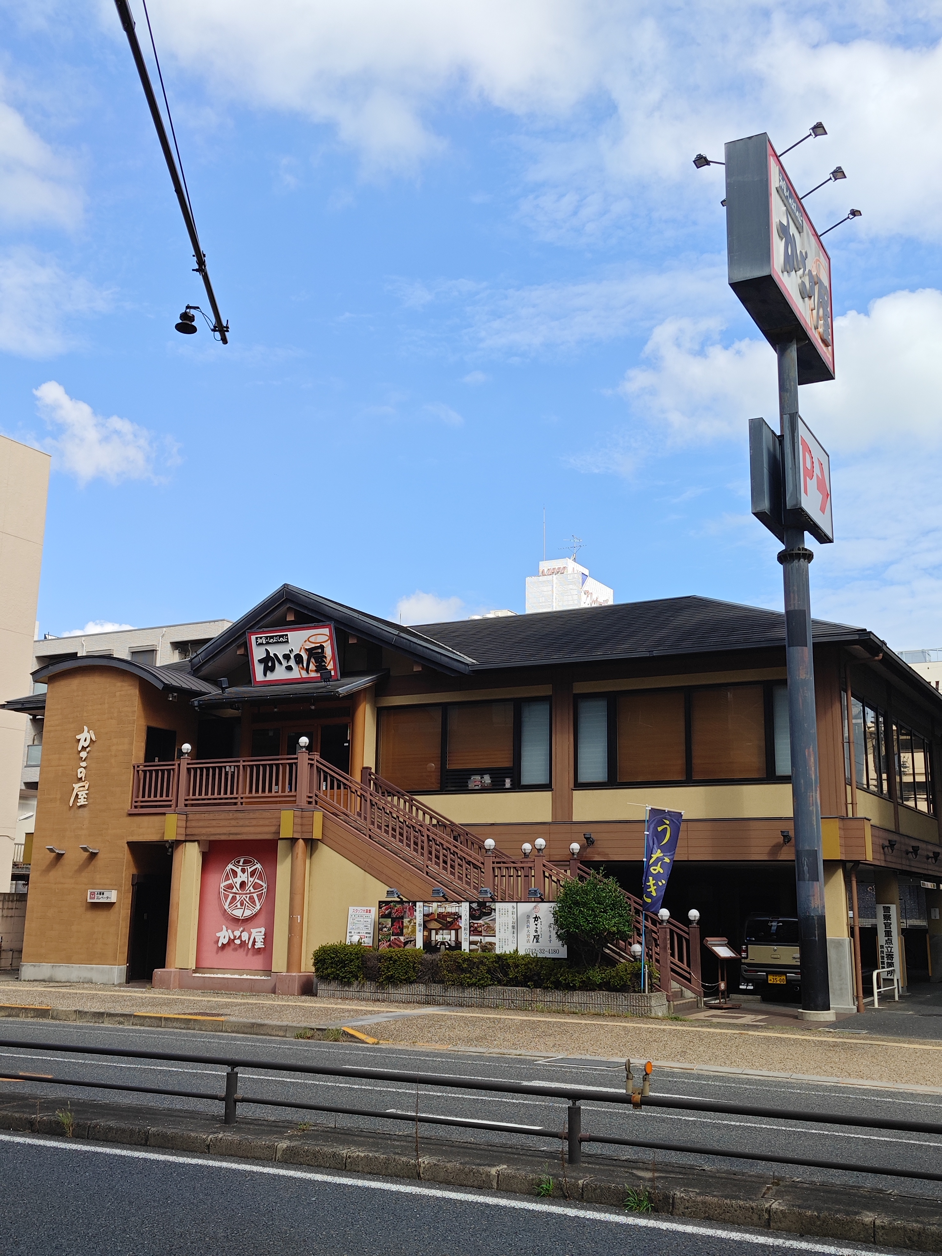 Images かごの屋 奈良新大宮店