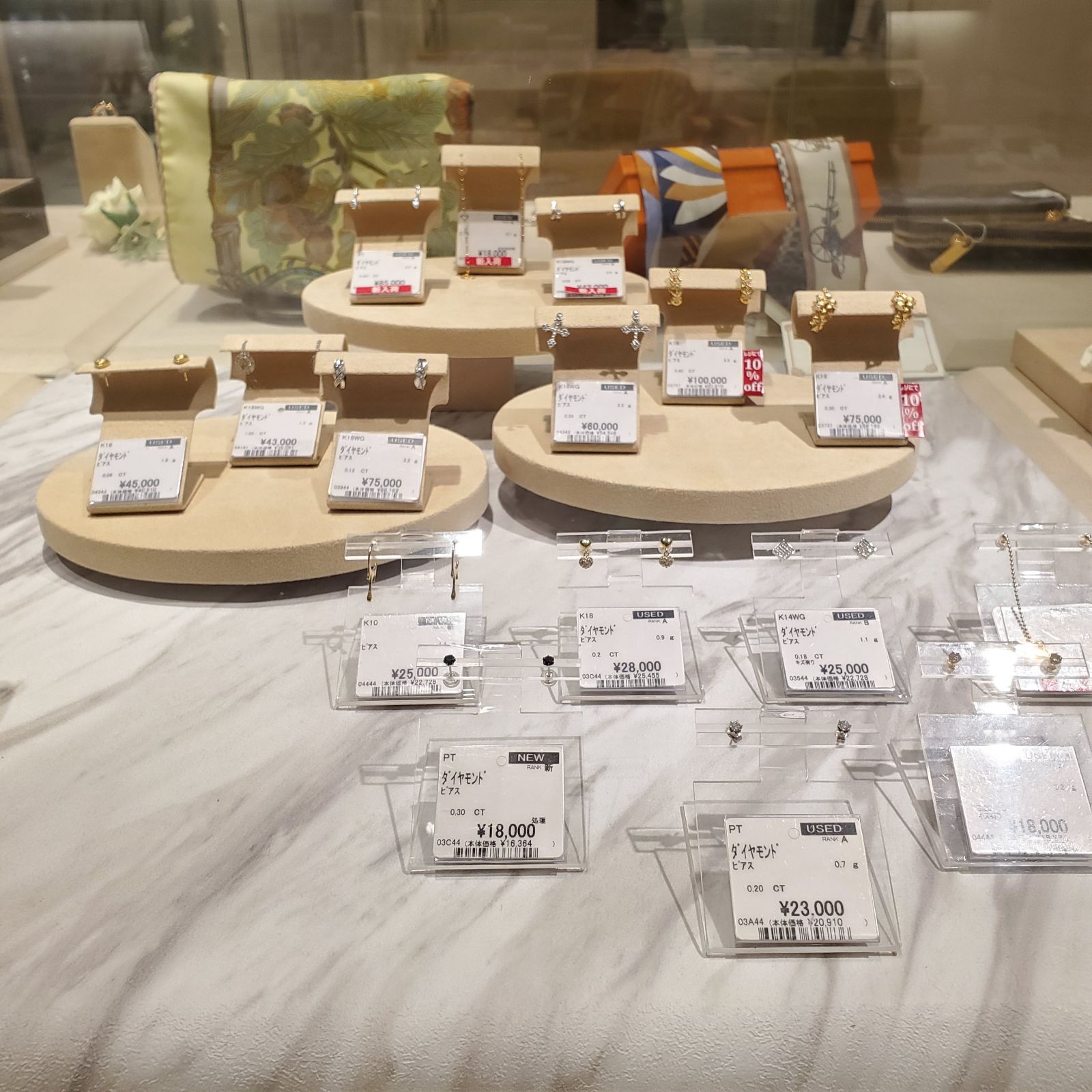 Images KOMEHYO (コメ兵) あべの店