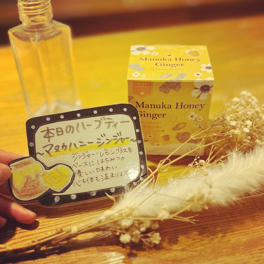 Images ピュアリーナチュラルライフスパ甲府本店