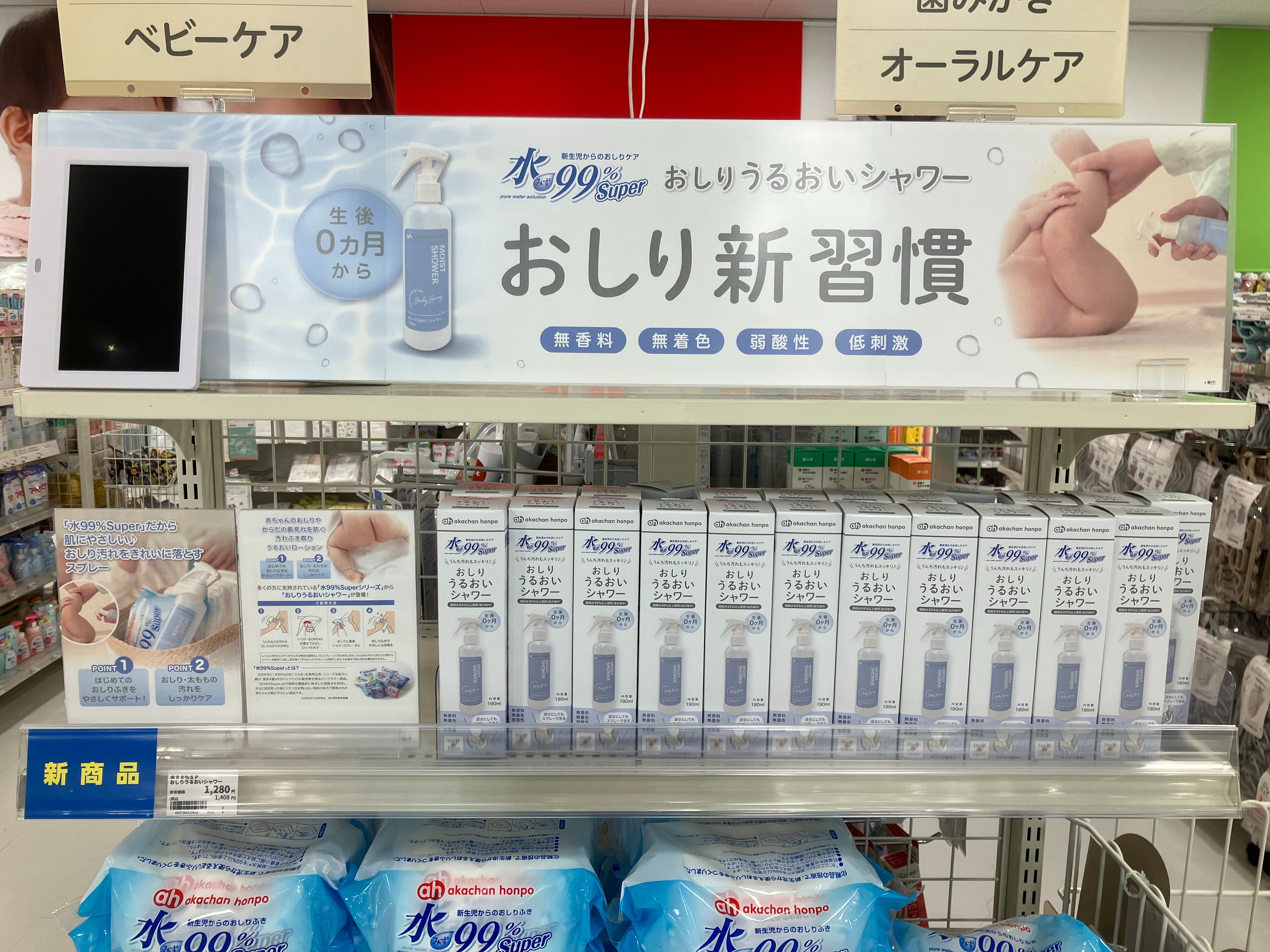 リサイクルハウス福井 様 ご購入予定品