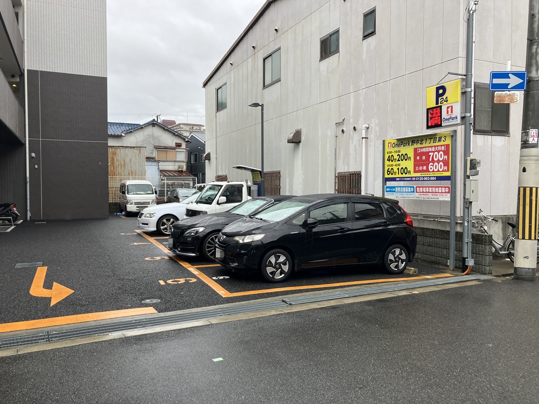Images ONE PARK野中北1丁目第3