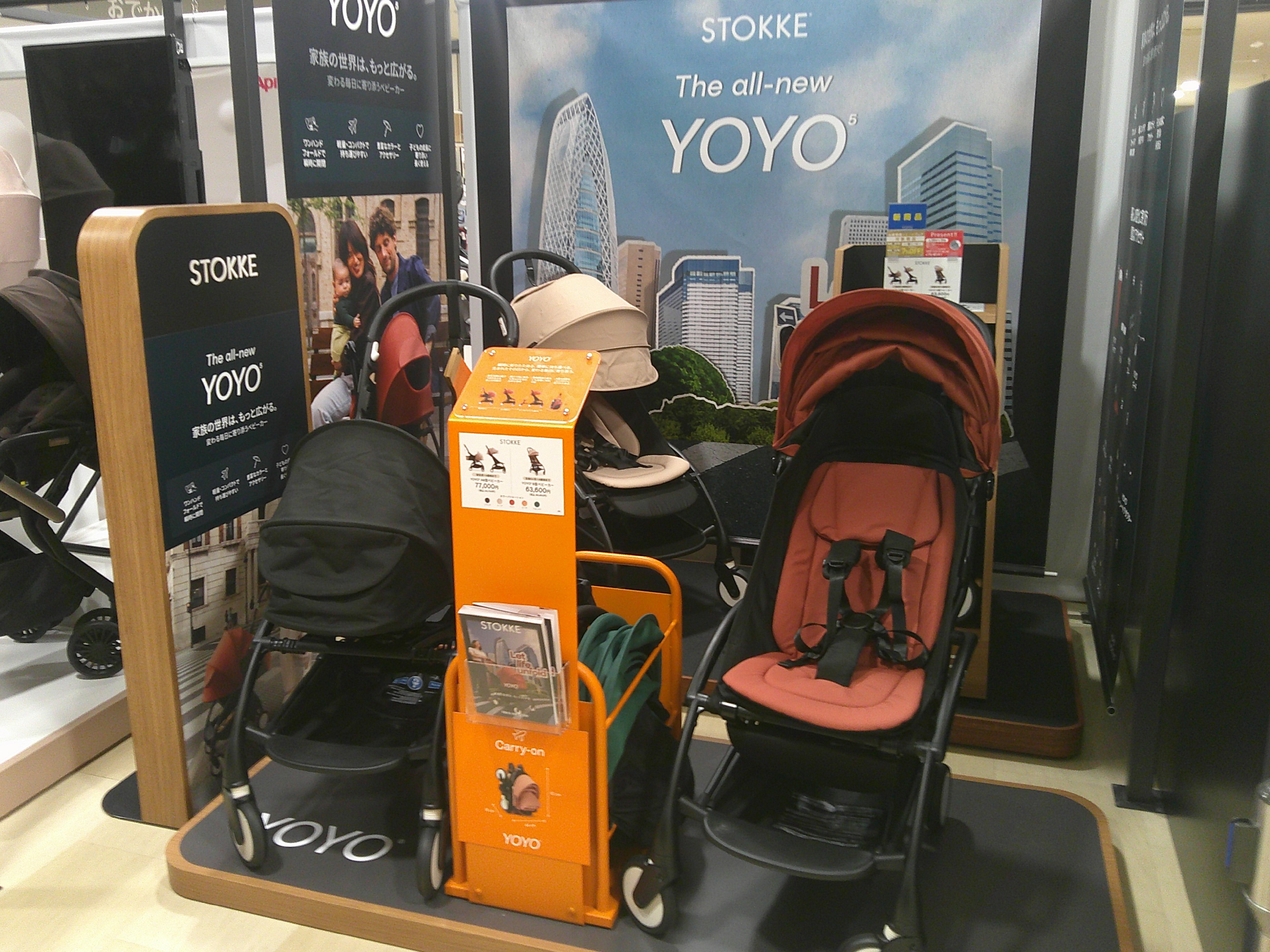 ららぽーと柏の葉店｜ベビー用品・マタニティ用品のアカチャンホンポ