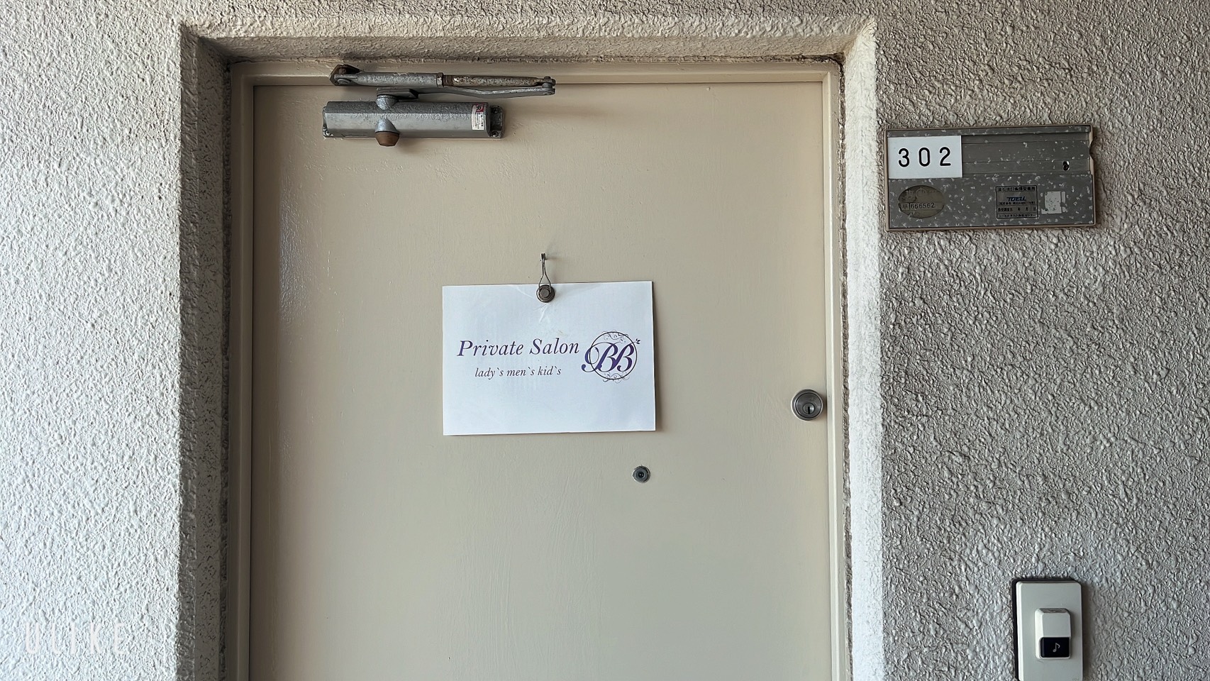 Images Private Salon BB