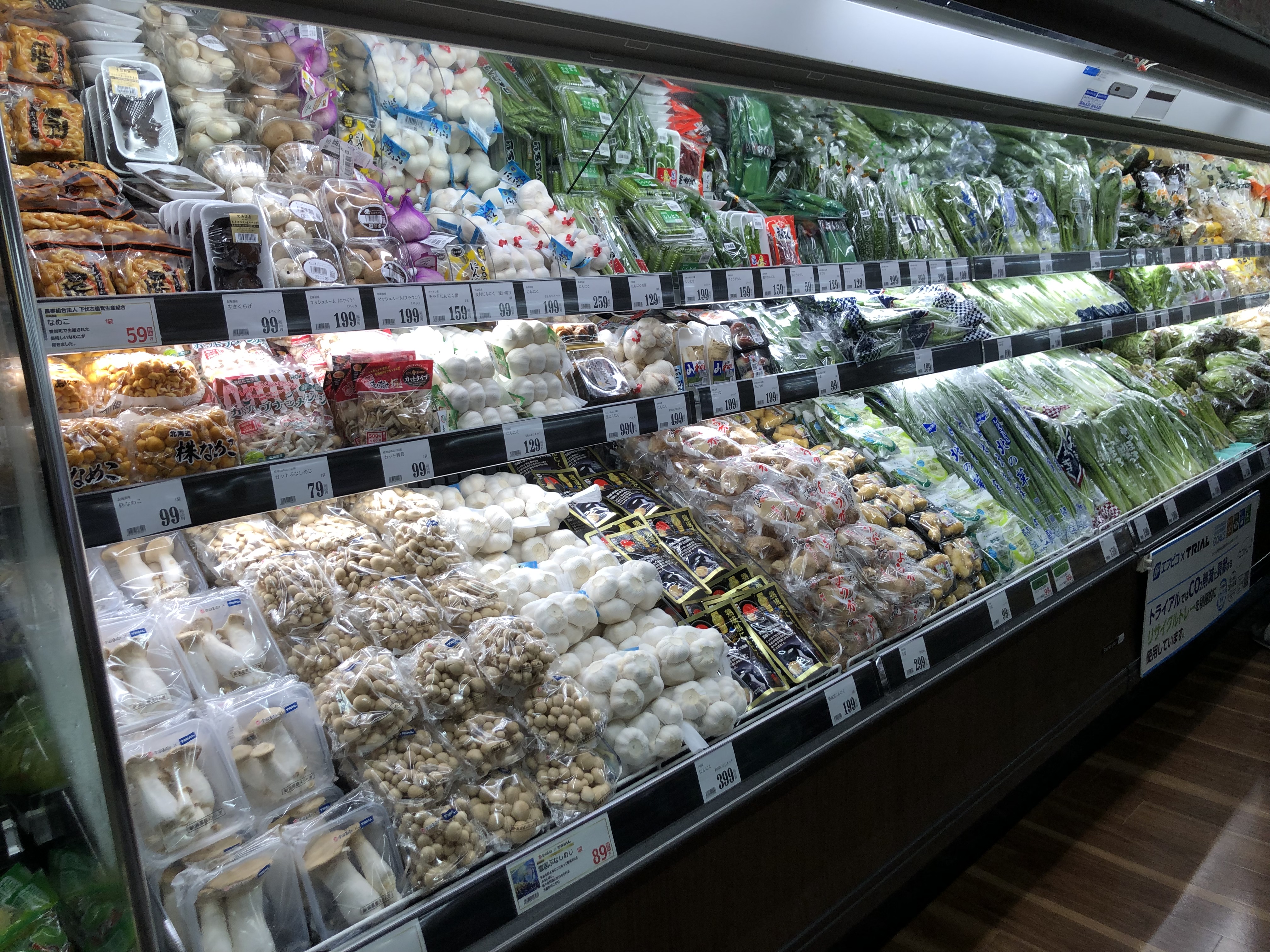 Images スーパーセンタートライアル手稲星置店