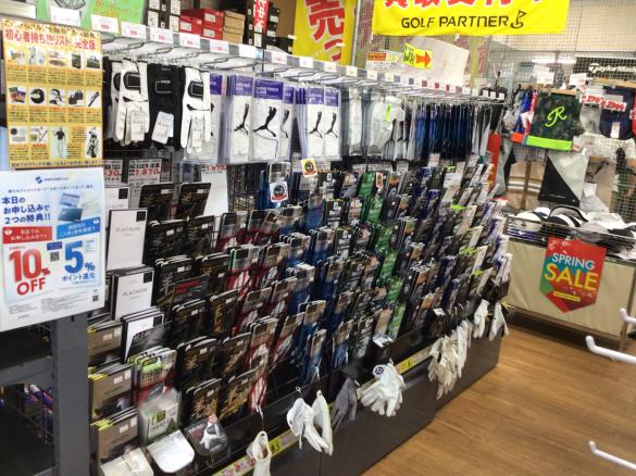Images ゴルフパートナー 東広島西条店
