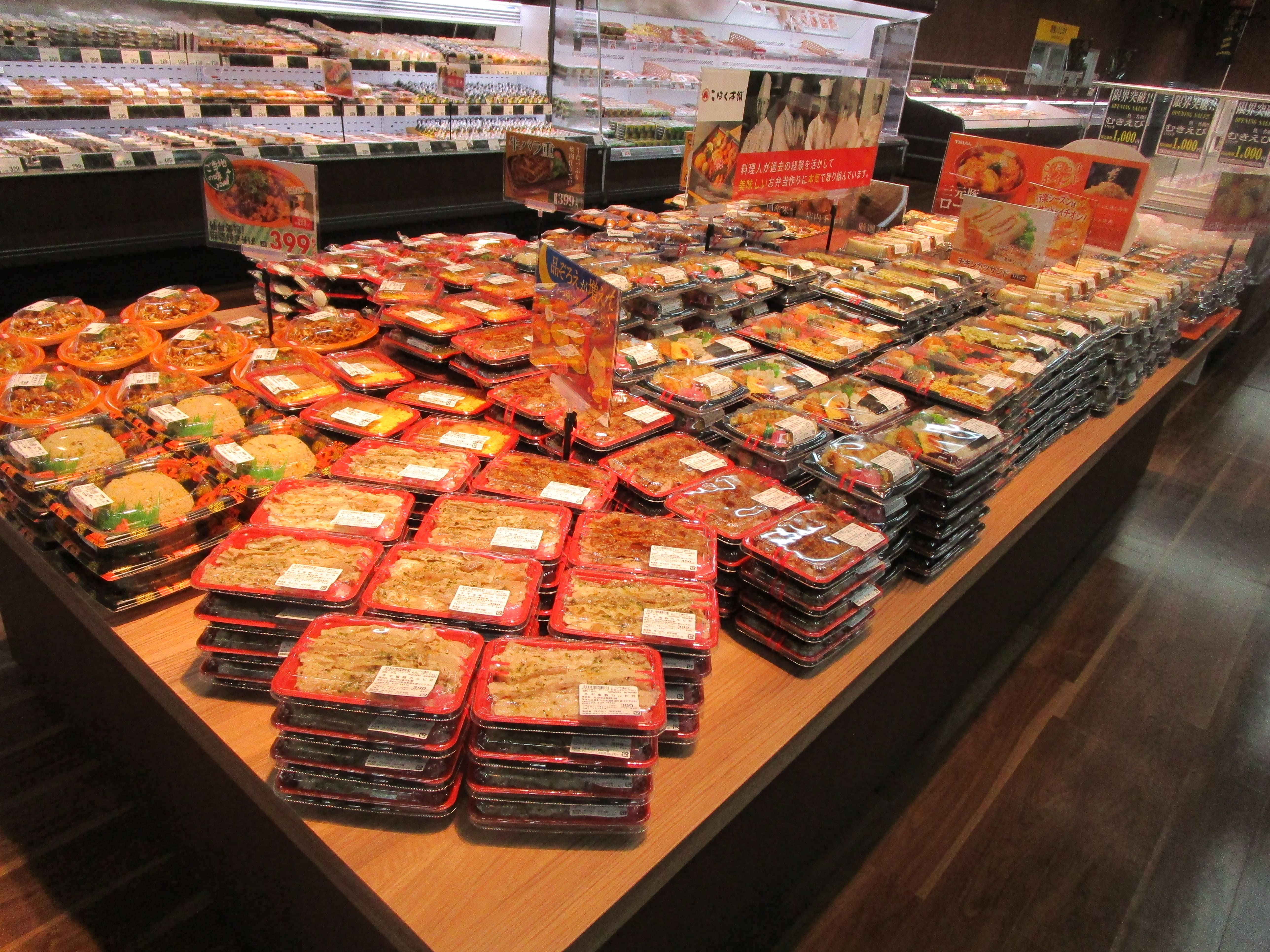 Images スーパーセンタートライアル北上店