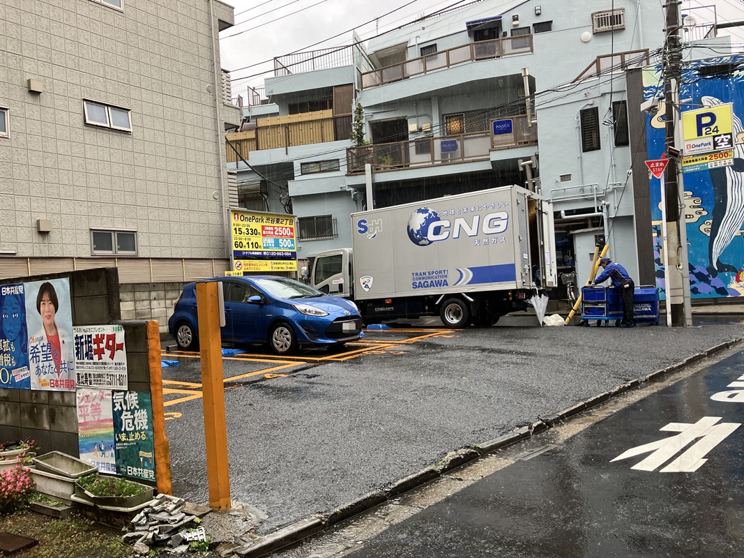 Images ONE PARK渋谷東2丁目