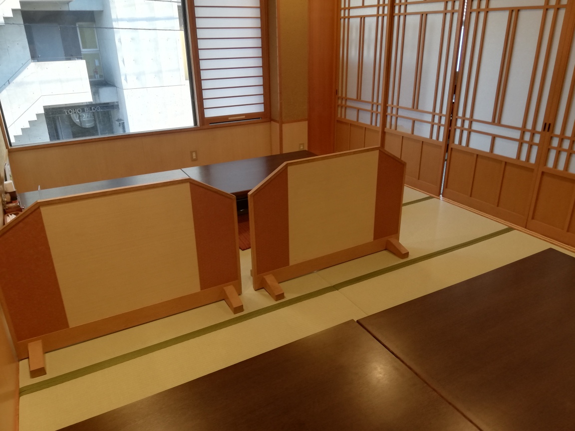 Images かごの屋 岸里店