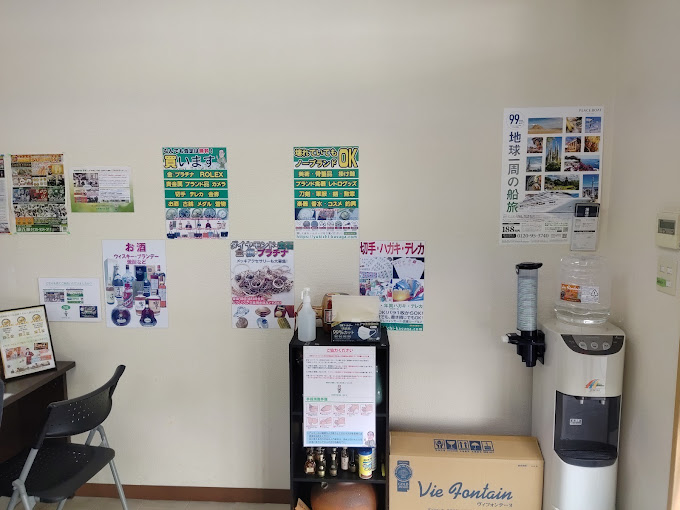 Images 買取専門店 諭吉 春日本店
