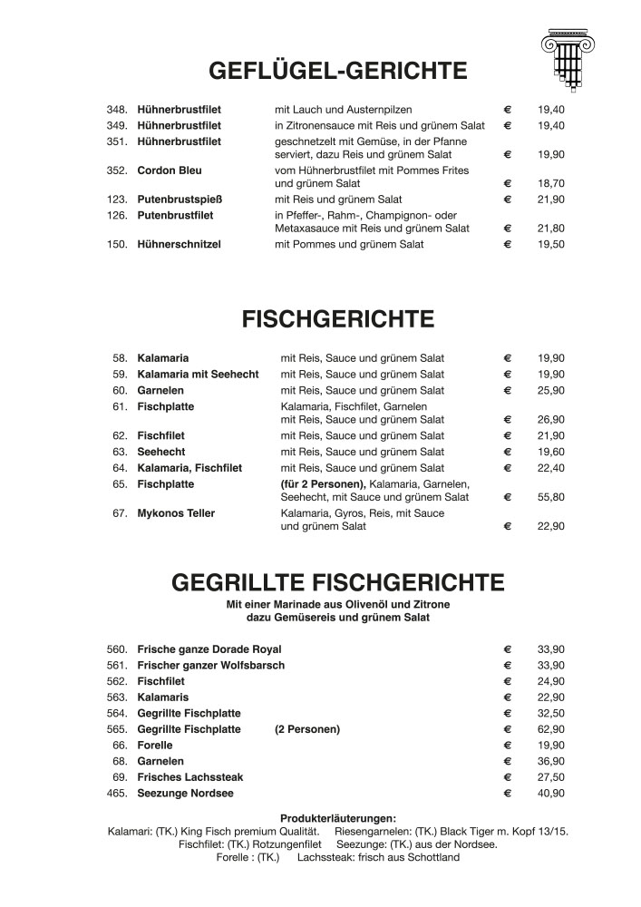 Bild 10 von Poseidon - Griechische Spezialitäten