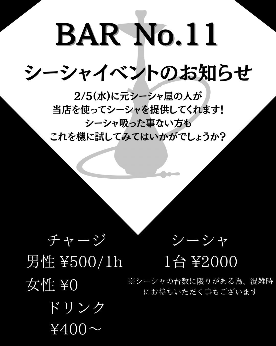 Images BAR No.11