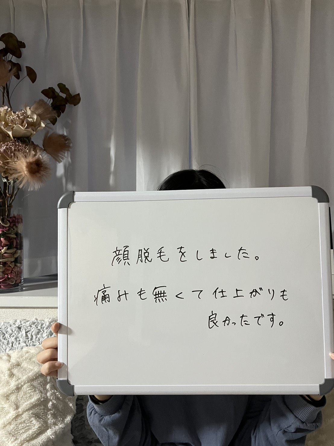 Images Private Salon BB