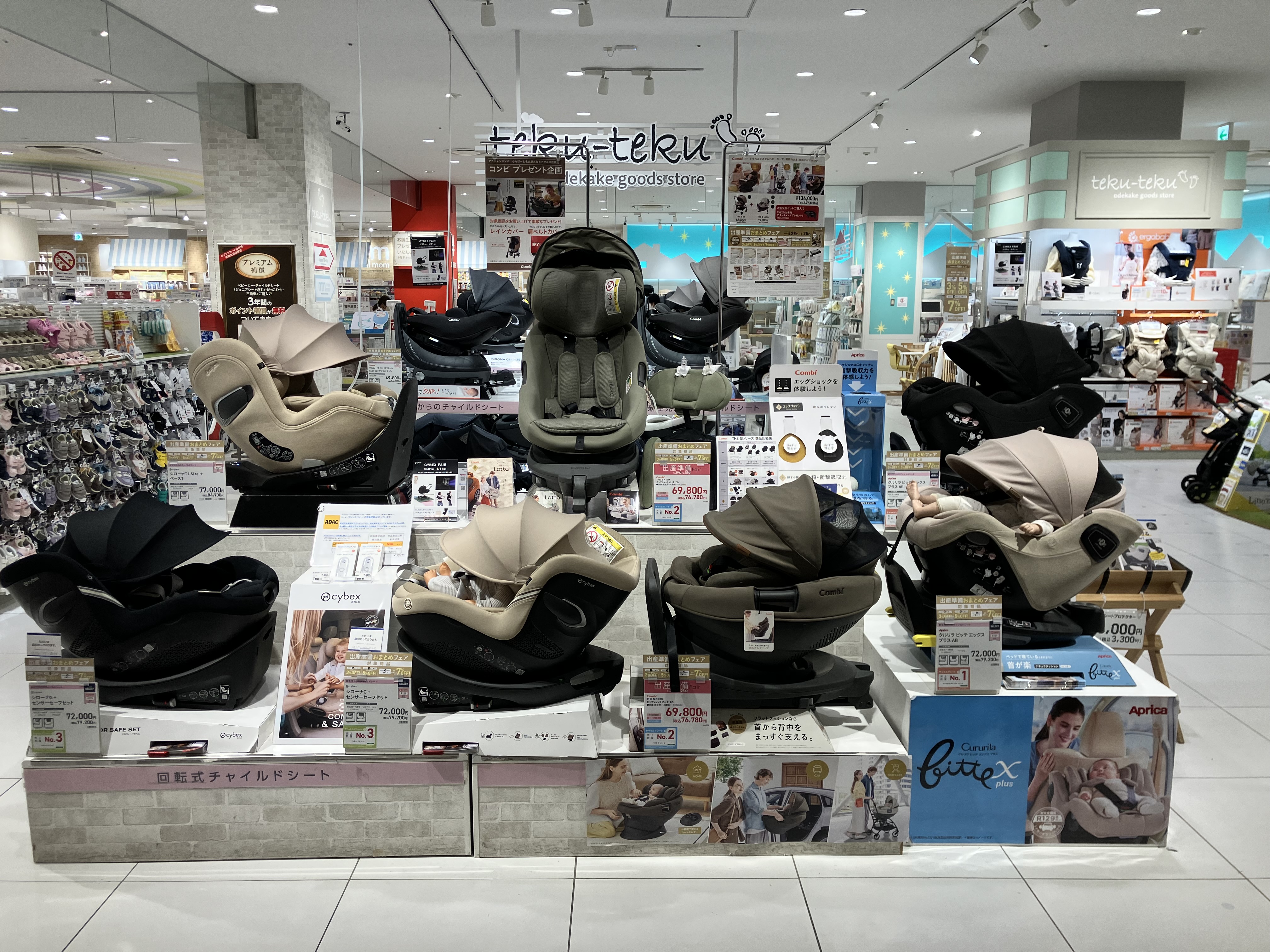 ららぽーと名古屋みなとアクルス店｜ベビー用品・マタニティ用品の