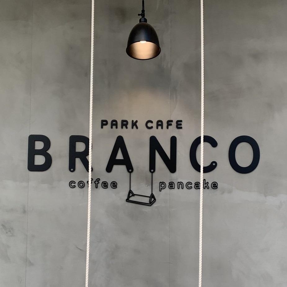PARK CAFE BRANCO Logo