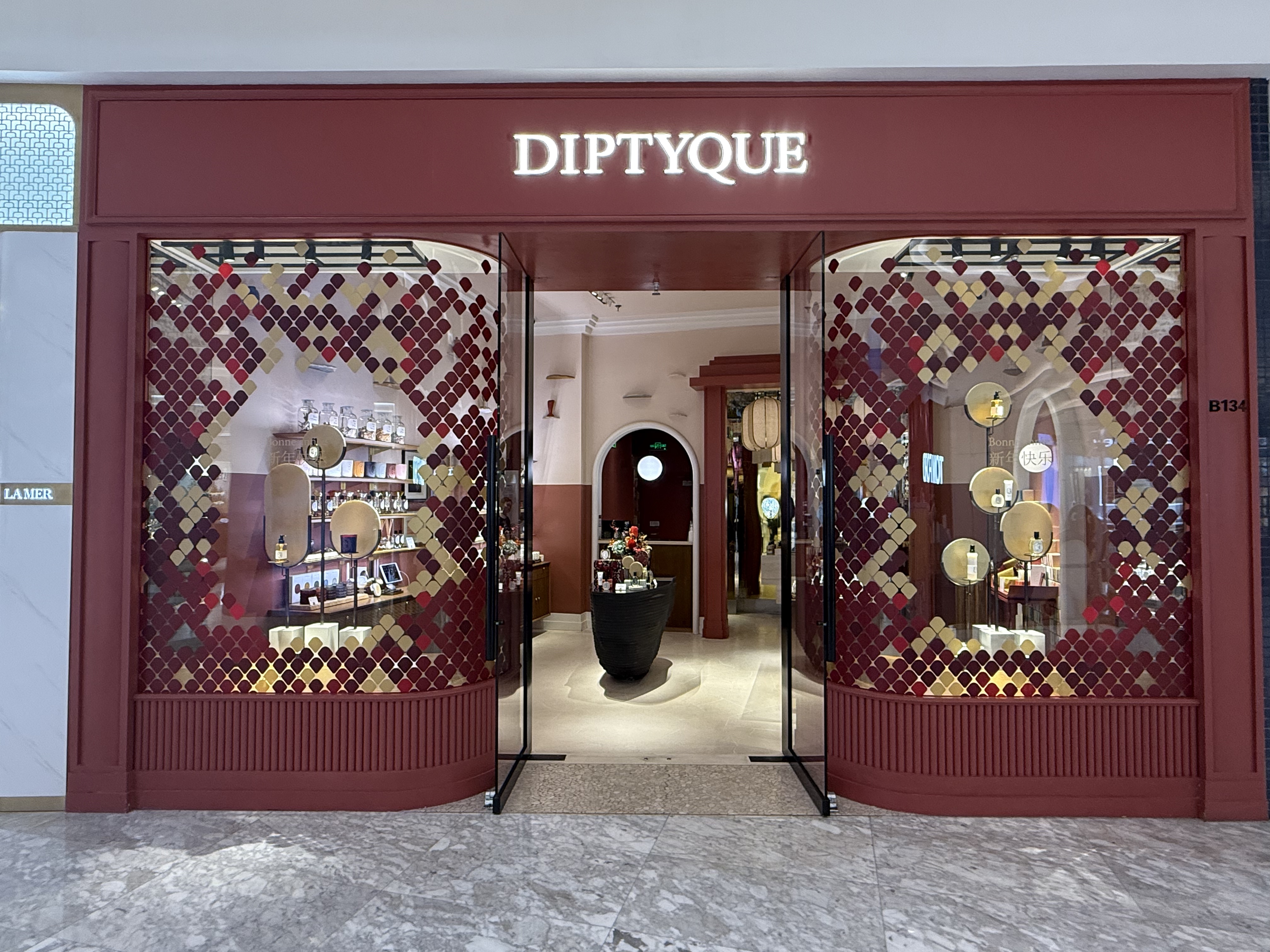 Store Image of diptyque location