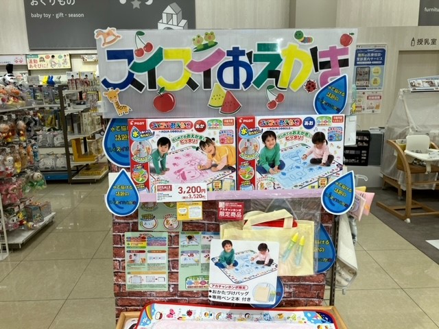 Images アカチャンホンポ ホームズ寝屋川店