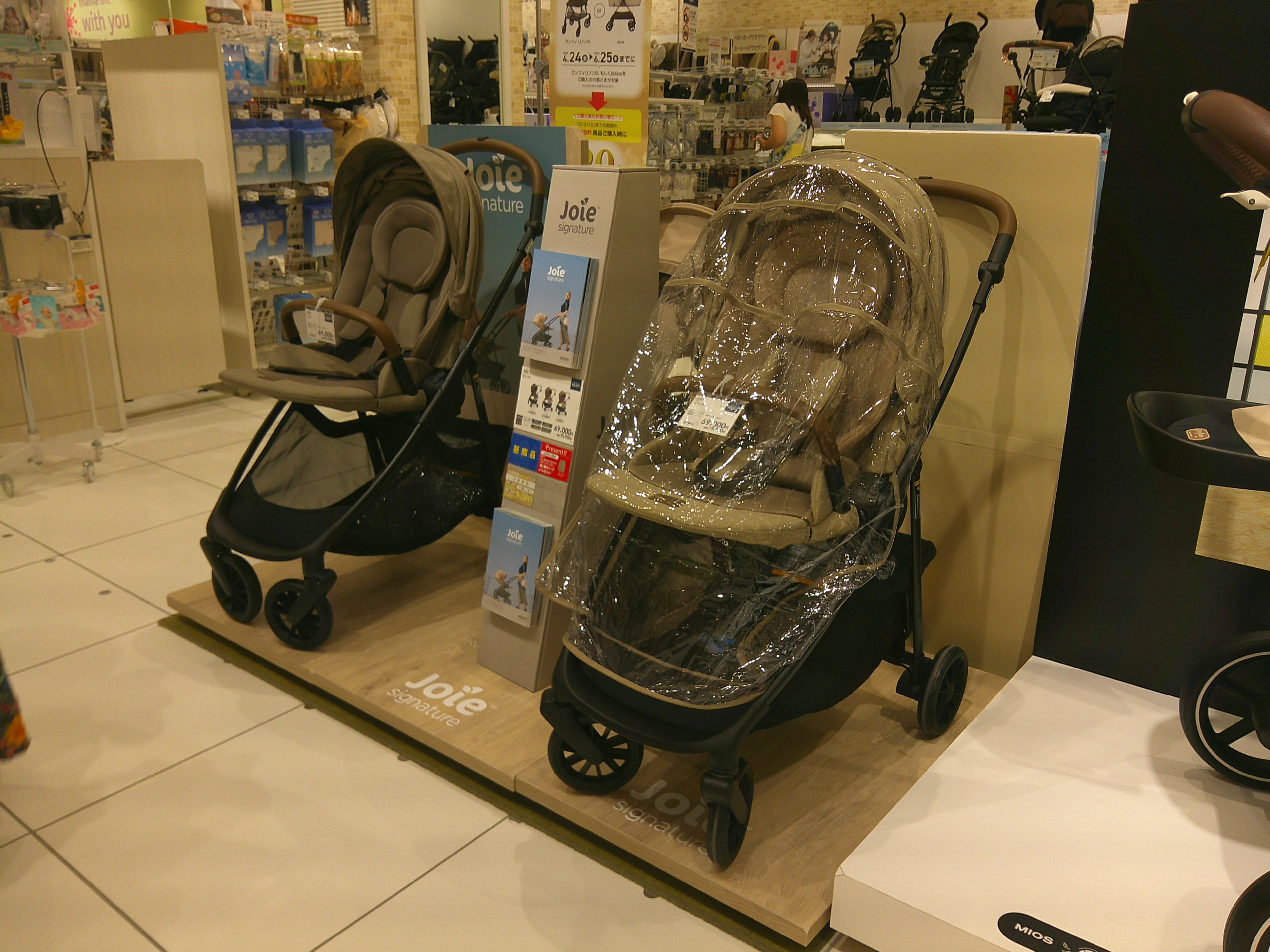 浦添西海岸パルコシティ店｜ベビー用品・マタニティ用品のアカチャンホンポ